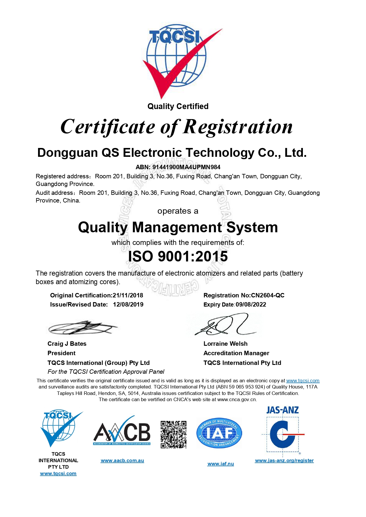 ISO9001